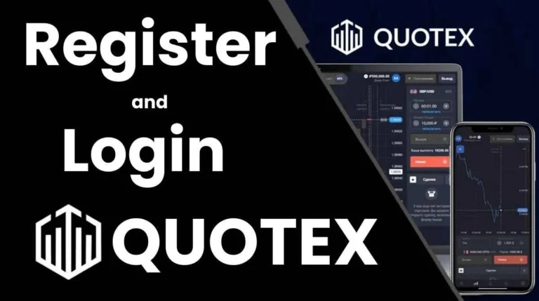 Quotex Trading Login